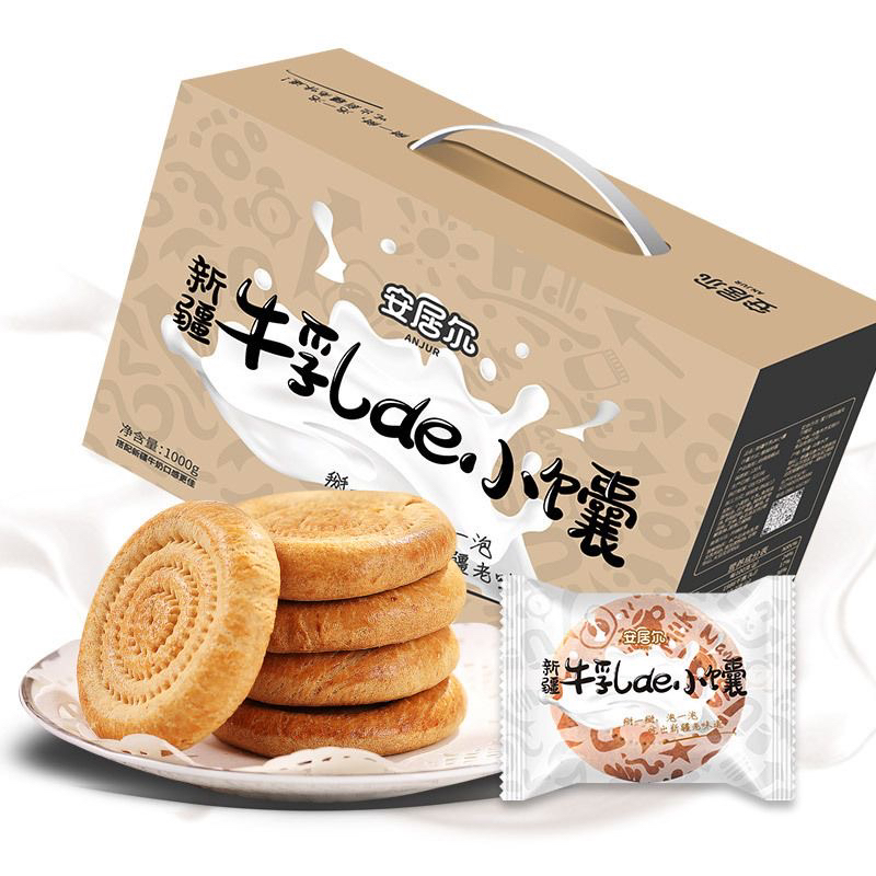 新疆安居尔牛乳小馕箱装原味牛奶烤馕饼传统特产糕点营养早餐搭配