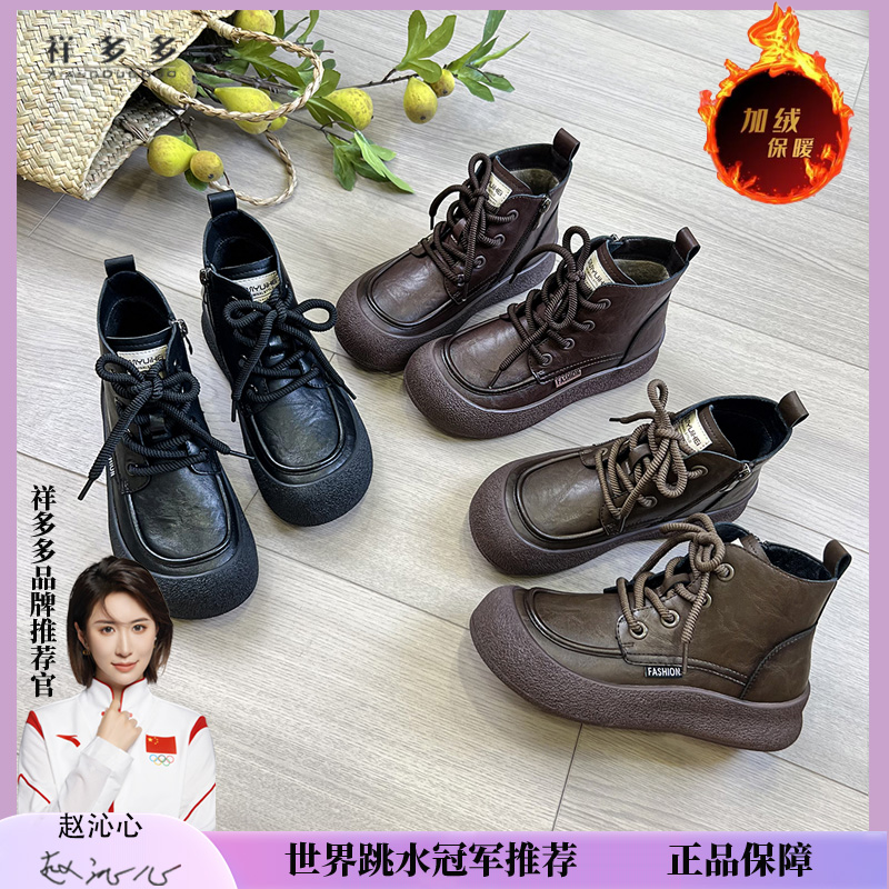 时尚休闲复古文艺厚底马丁靴软底2025英伦侧拉系带227-1