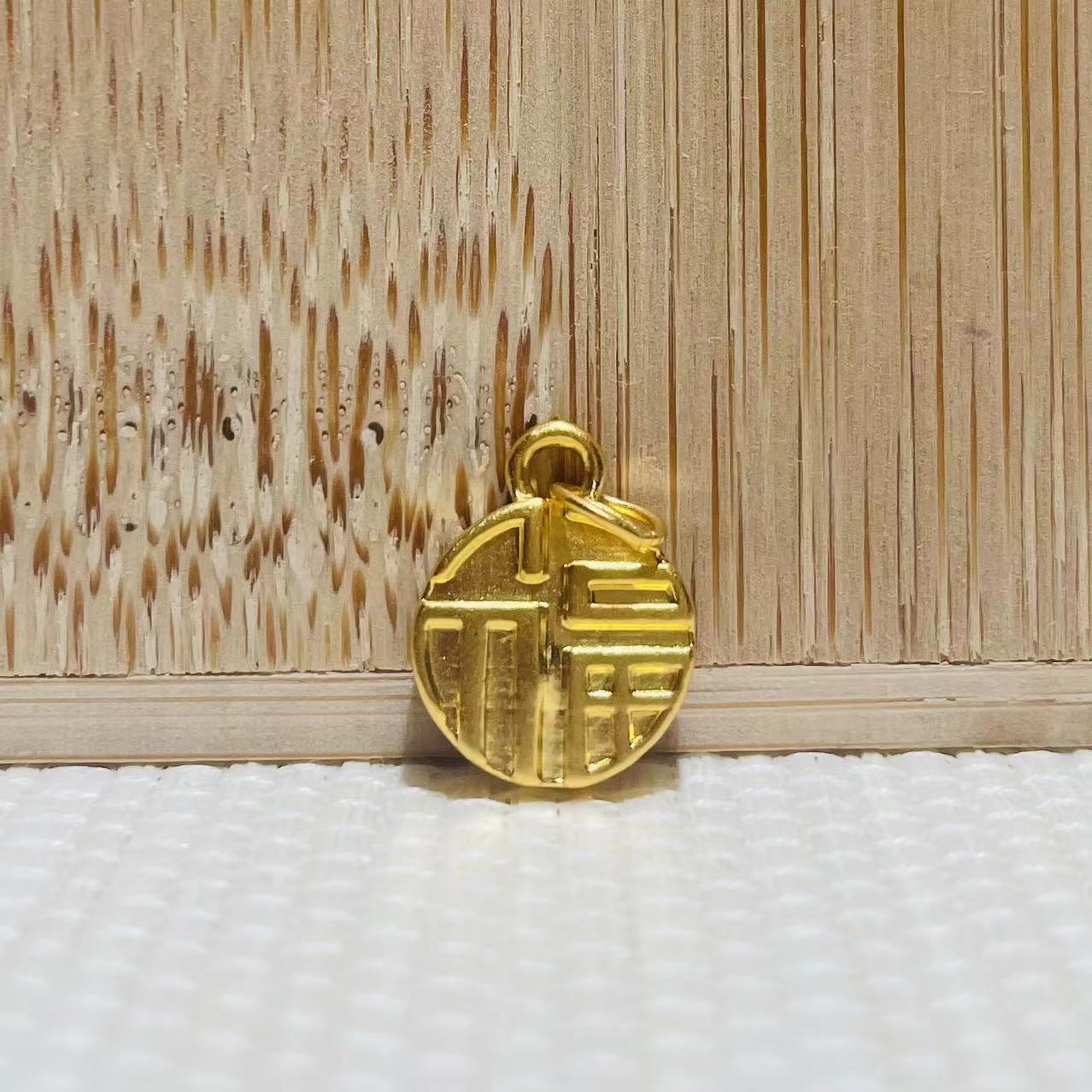 足金福牌挂件百搭配件