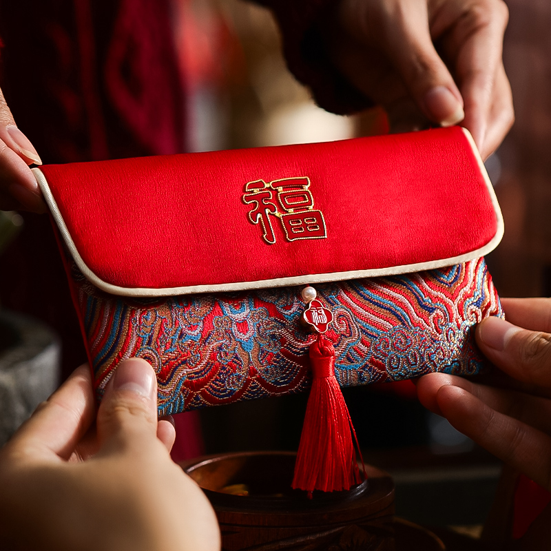 映菲寻乔迁之喜布艺红包袋2026新款入户利是封高档刺绣红包新家