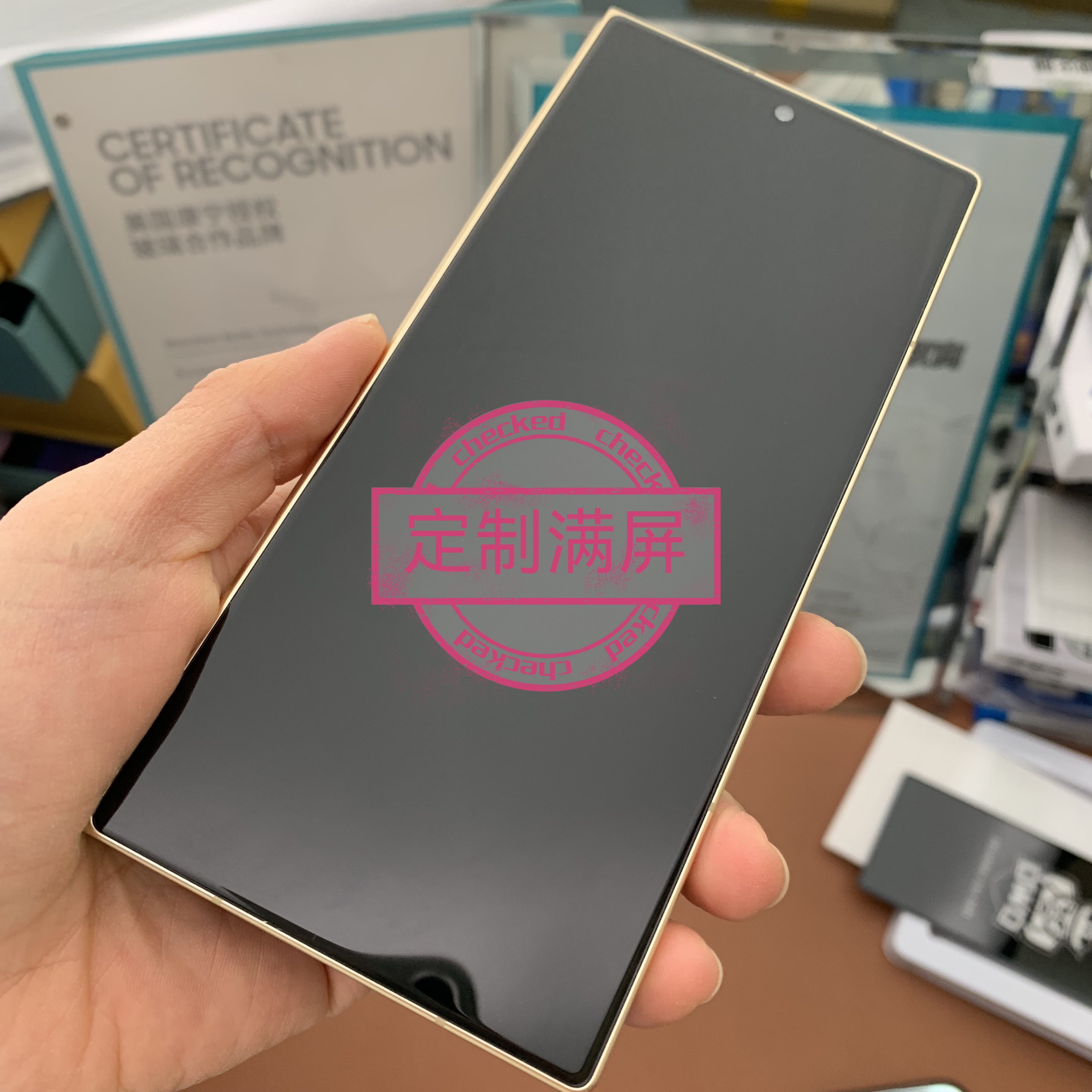 定制 99满屏钢化(不能带前壳) 适用三星W25 前屏满屏钢化全屏