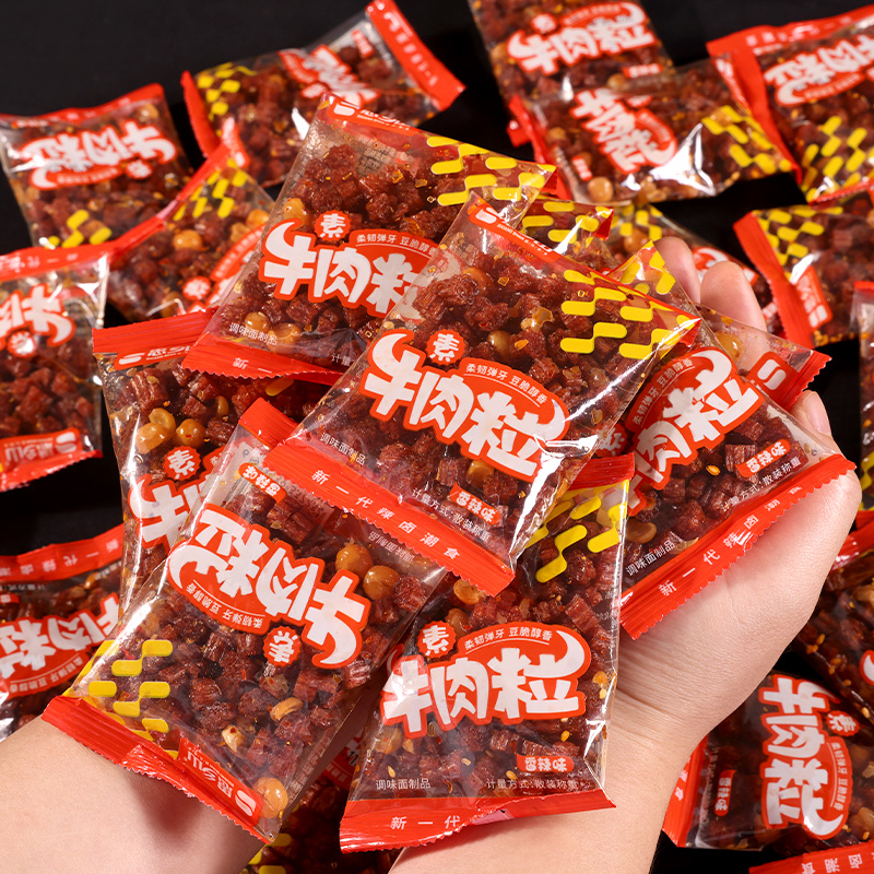 思乡山素牛肉粒网红辣条零食散装香辣儿时解馋小吃