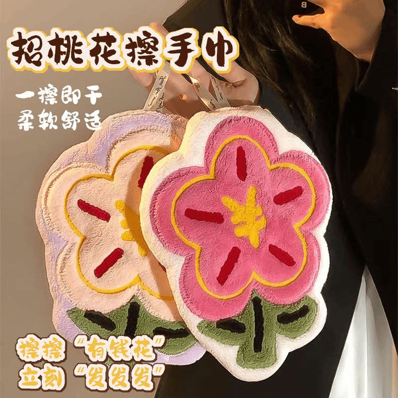 【三个装】可爱擦手巾挂式手帕毛巾加厚吸水速干家用国潮刺绣花双面