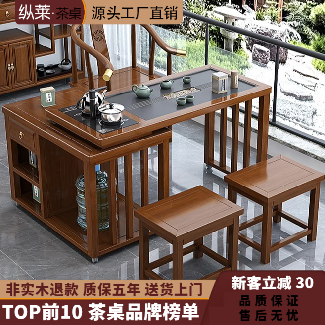 新中式旋转茶桌阳台小茶桌椅三件套家用可折叠移动茶台实木小茶几