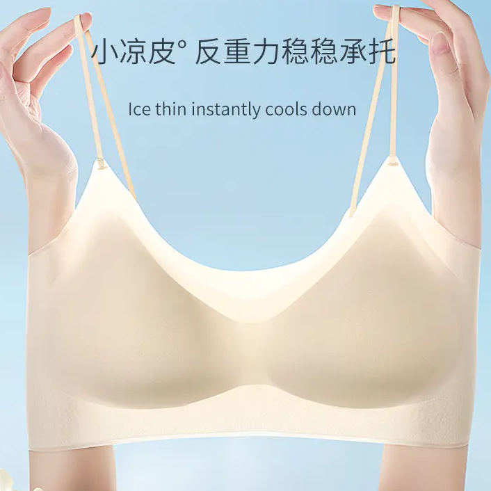 【两件装】夏季爆款内衣女超薄无钢圈聚拢透气小胸无痕通勤凉感背心