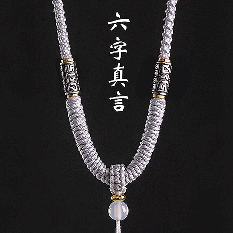 合金吊坠 六字真言吊坠绳手工金刚结挂绳男女可调节玉佩挂脖配绳