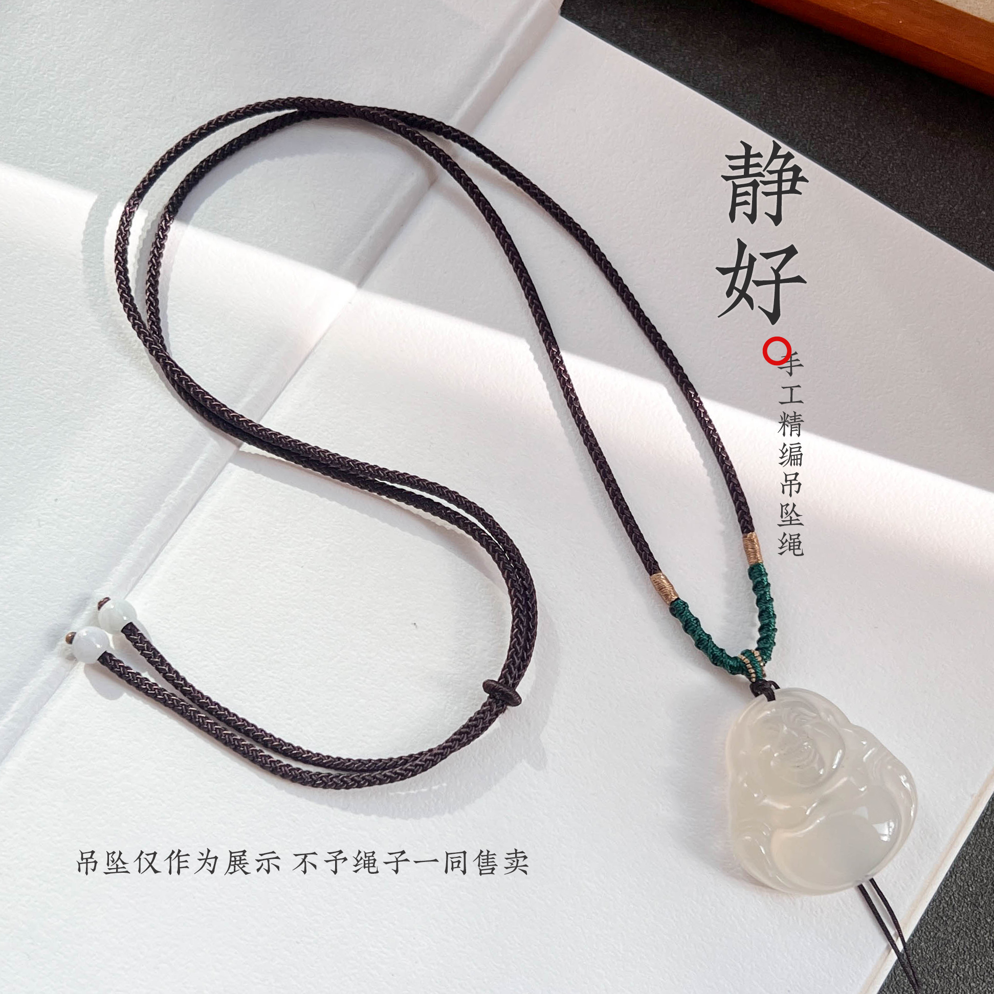 非金属布艺项链 高级吊坠绳手工编织平安扣挂绳吊坠绳佛公项链绳