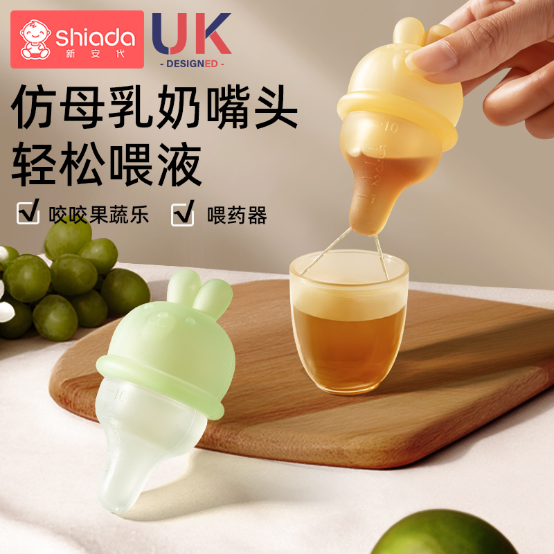 喂药神器婴儿防呛喝水宝宝一岁喂水器吃药神器儿童喝药滴管喂药器