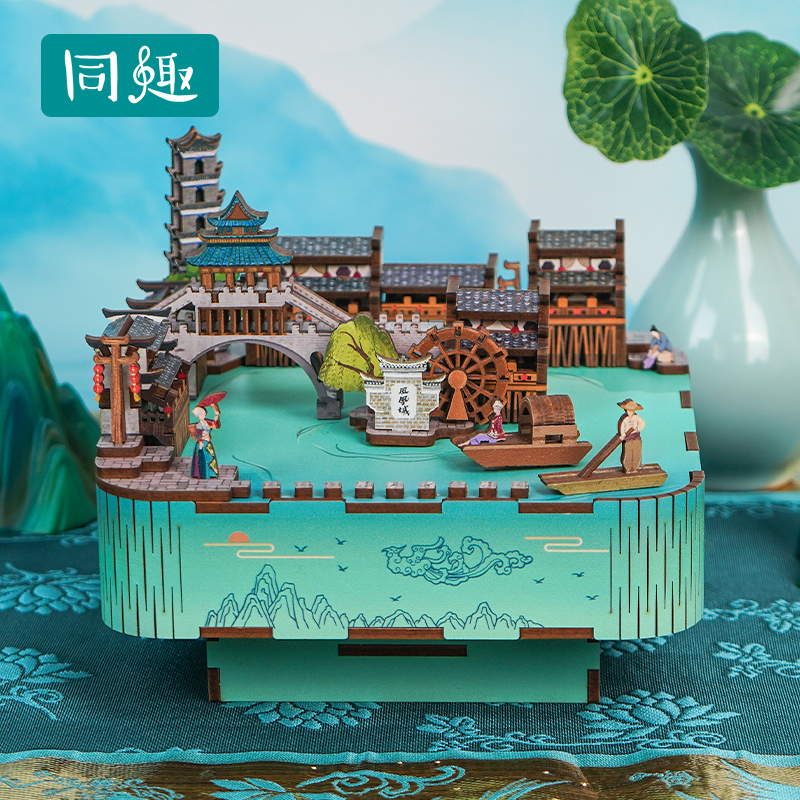 同趣凤凰古城八音盒国风DIY拼装玩具摆件微缩场景城市主题八音盒