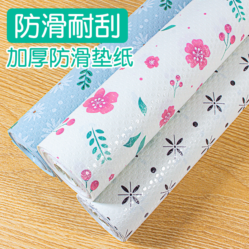rakumiya/乐实家抽屉垫纸橱柜防水防油衣柜防滑防潮鞋柜防尘防脏