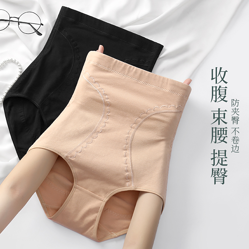 收腹裤强力收小肚子高腰束腹塑形束腰产后棉质提臀束缚塑身内裤女