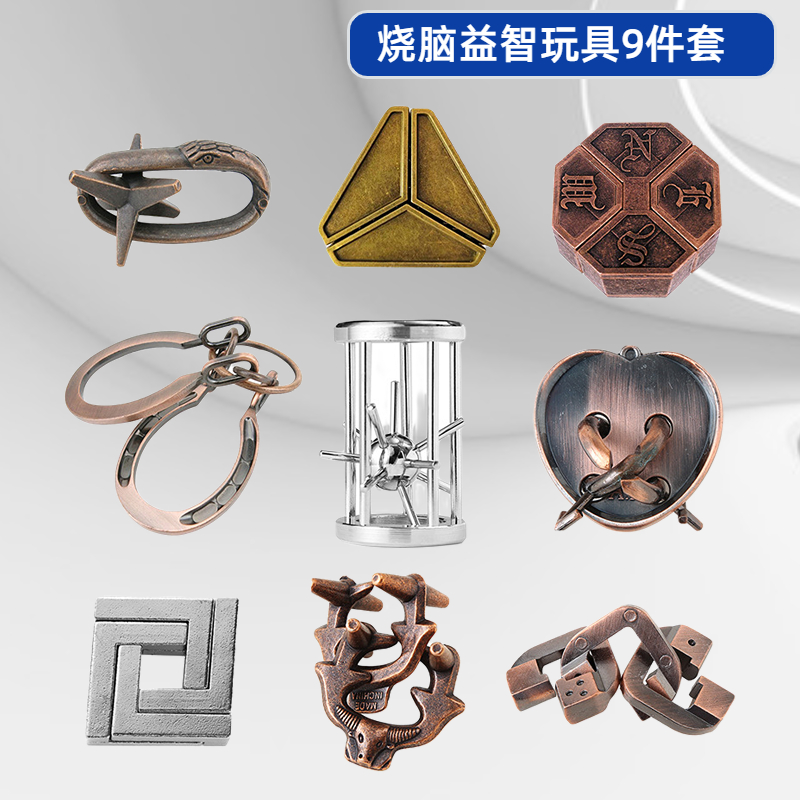 智力扣解锁解环金属合金鲁班锁孔明锁全套益智高智商解密揭秘玩具
