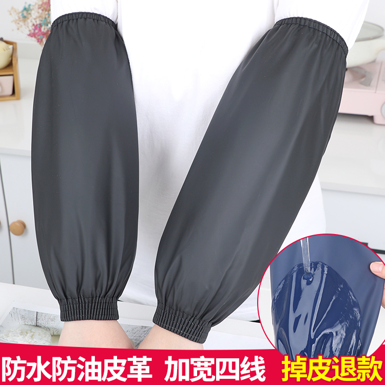 加长款防水皮袖套男款工作耐磨软皮革PU套袖女冬厨房专用防油护袖