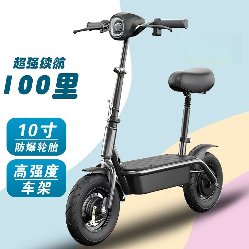 小飞侠可折叠电动车成年人代步女士滑板车折叠电动车超轻便携小型