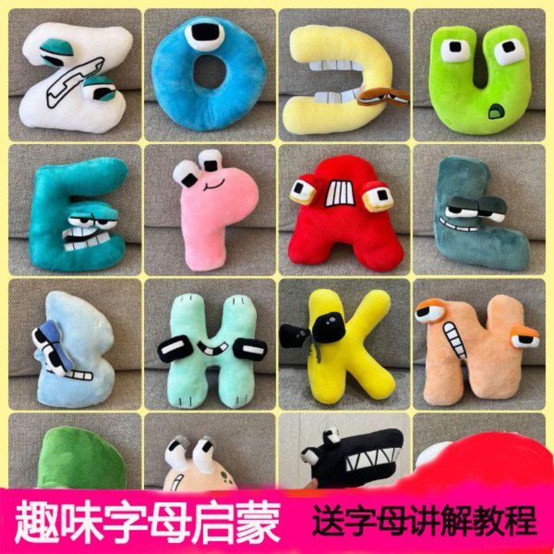 启蒙英文26个字母怪可爱毛绒玩具儿童生日礼物传奇玩偶字母人公仔