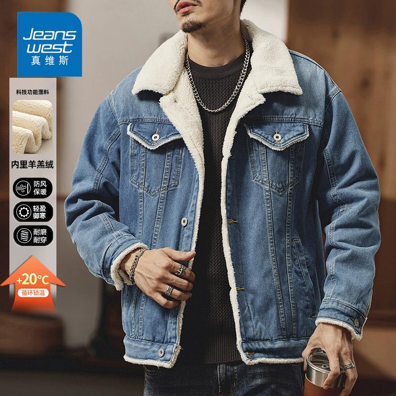 Jeanswest/真维斯冬季男士夹克百搭潮牌羊羔绒翻领宽松牛仔外套男