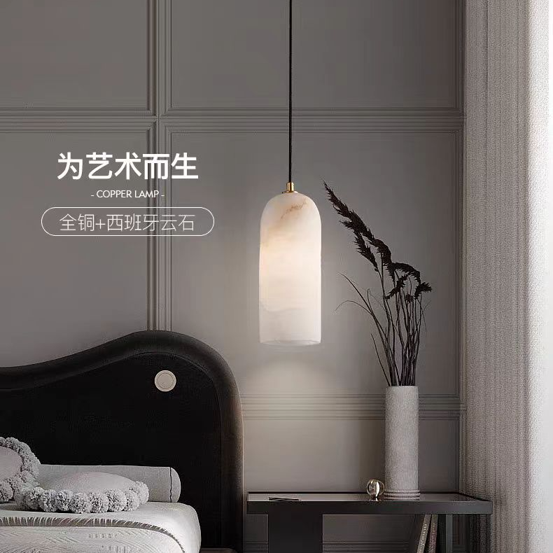 铭博现代简约西班牙云石灯全铜卧室床头灯客厅背景墙灯云石吊灯