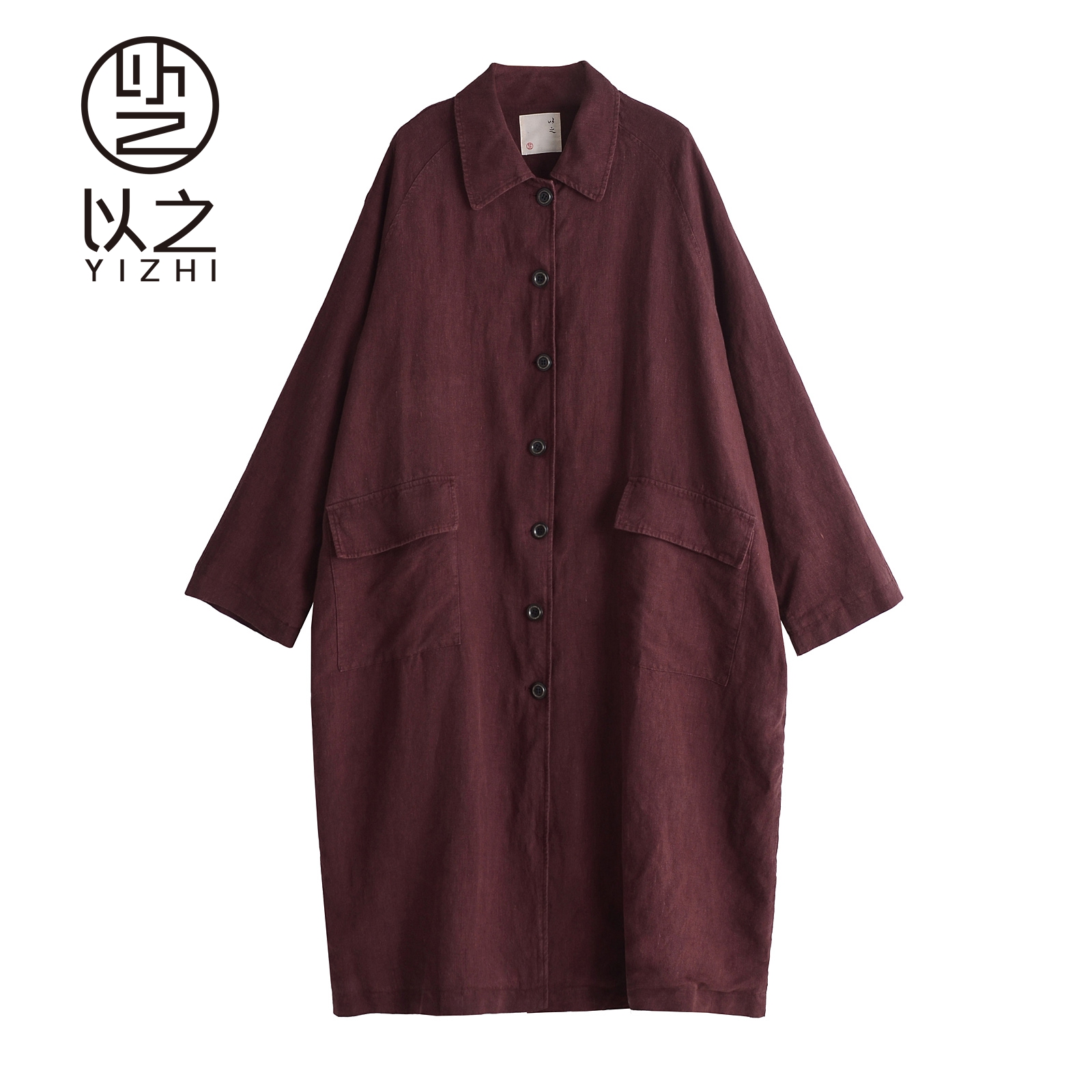 【以之】设计师品牌原创复古翻领亚麻百搭气质风衣大口袋长款外套