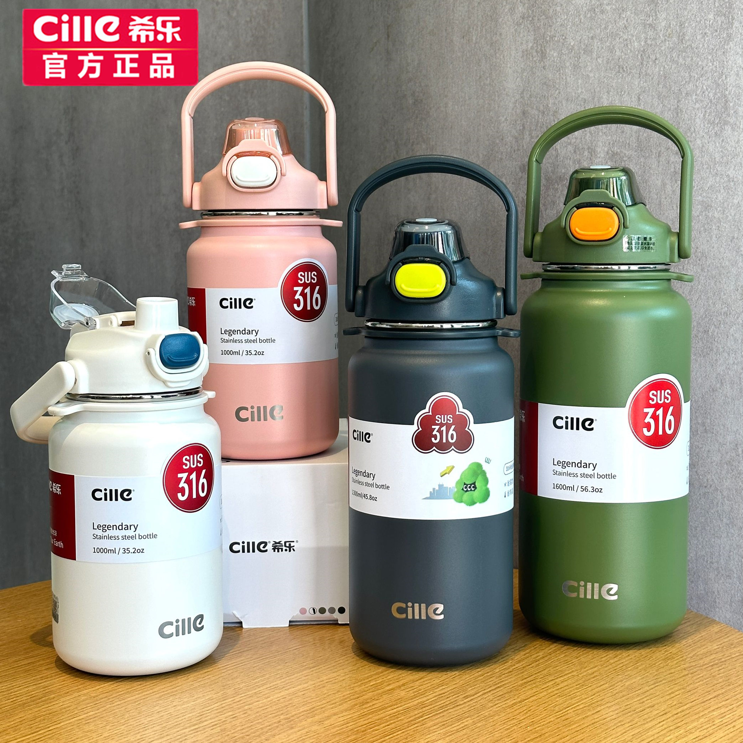 希乐保温杯新款双饮口大容量316不锈钢水壶男女学生户外吸管杯子