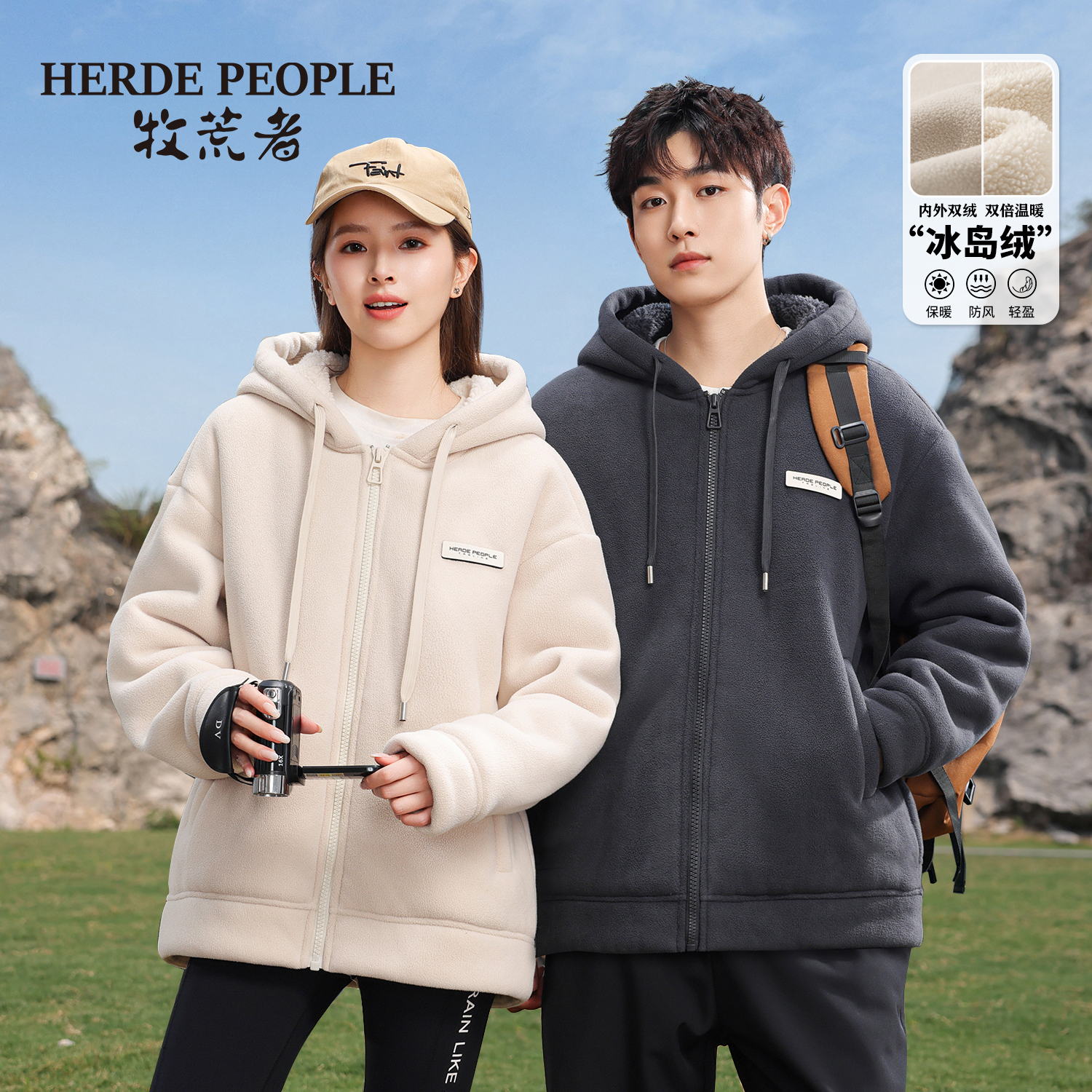 牧荒者情侣款加绒加厚保暖冰岛绒外套AK508803