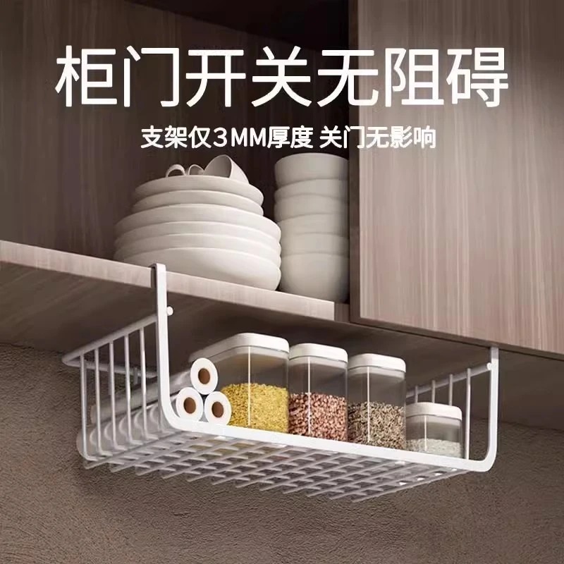 挂篮置物架-厨房收纳神器橱柜悬挂分层免打孔柜下挂架挂篮免打孔
