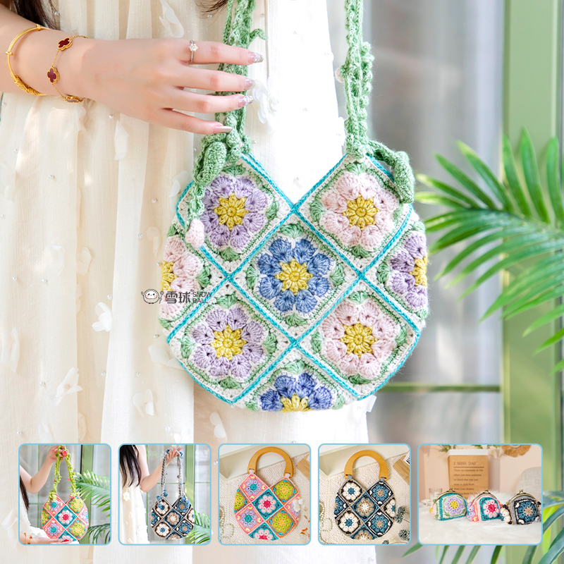 雪球diy手工编织复古森系花片包材料包毛线祖母格零钱包基础钩编