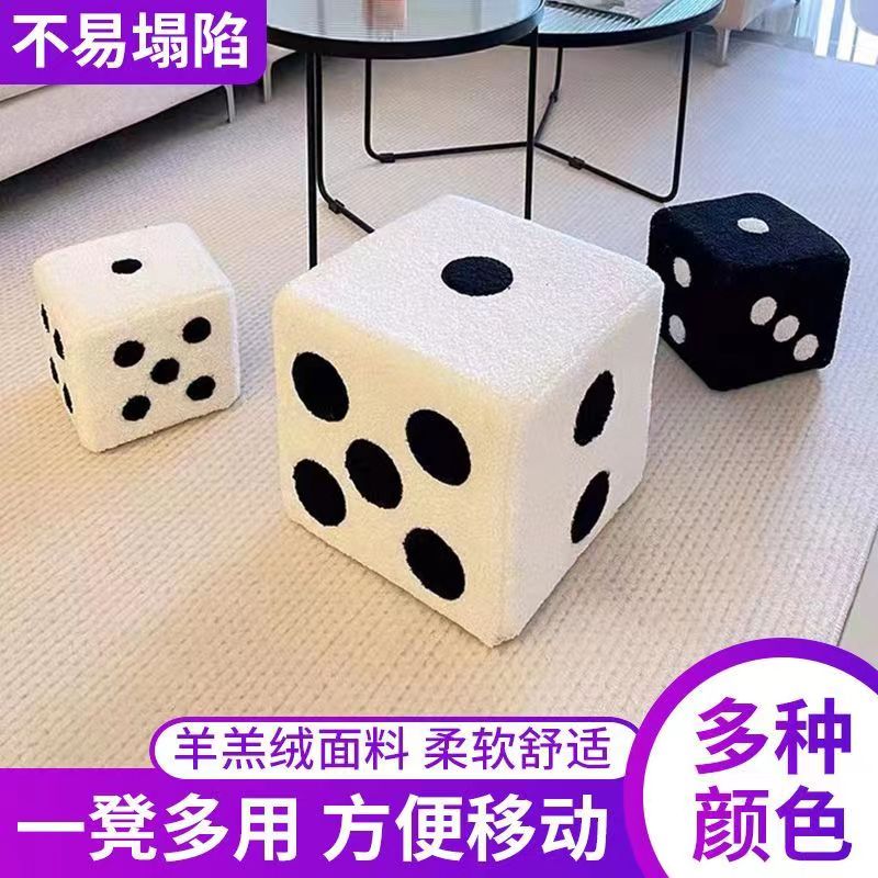 换鞋凳小凳子家居骰子超萌换鞋凳子成年人加厚矮凳子换鞋凳家用