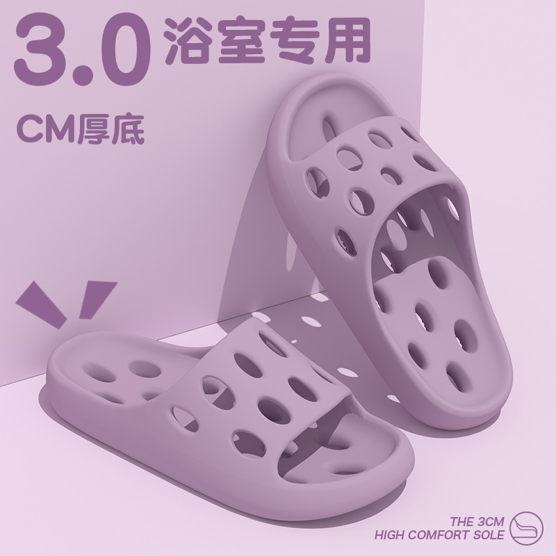 浴室镂空凉拖鞋女夏季踩屎感静音居家用厚底情侣防滑速干凉拖鞋男
