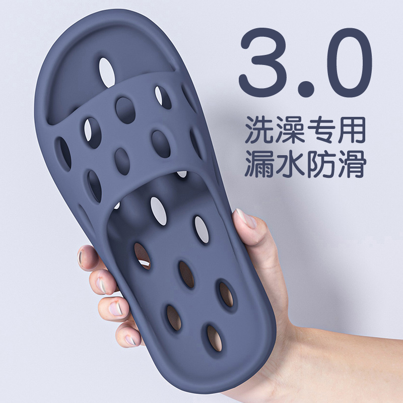 2025新款爆款漏水拖鞋女士居家室内洗澡速干透气防滑厚底凉拖鞋男