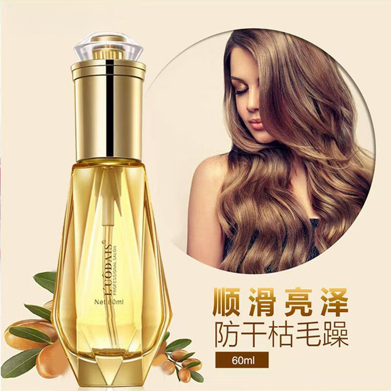 洛黛诗钻石香水修复护发精油头发防干枯毛躁烫染受损免洗护发素