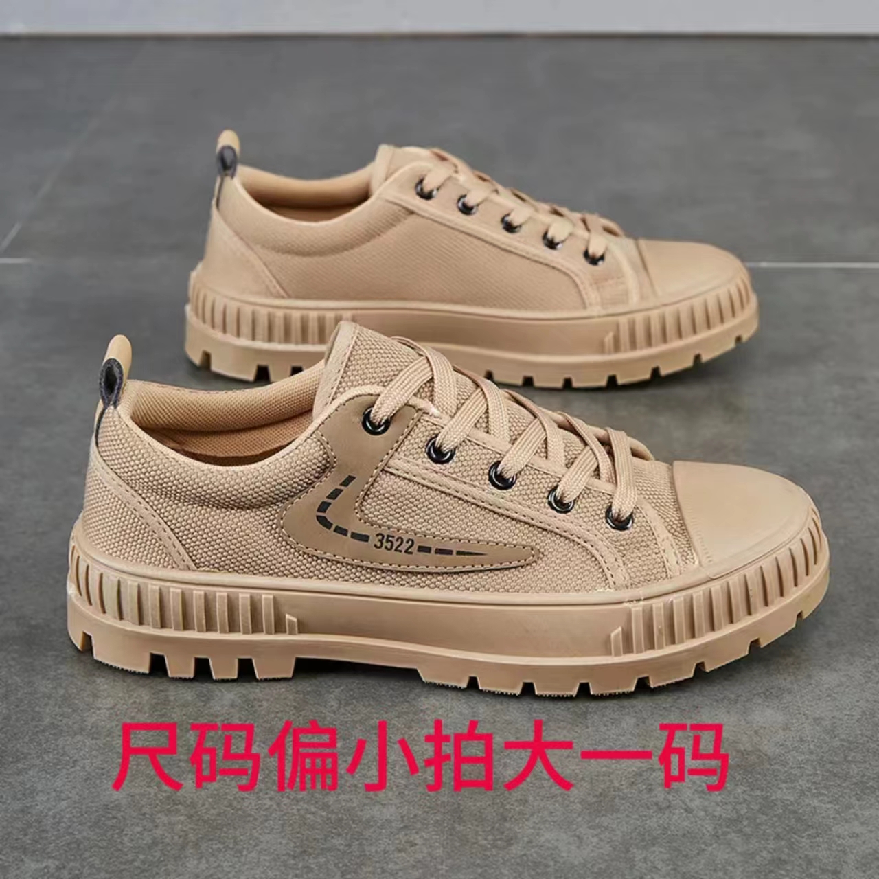 大码男士新款低帮运动劳保鞋耐磨防滑户外徒步登山工地干活透气鞋