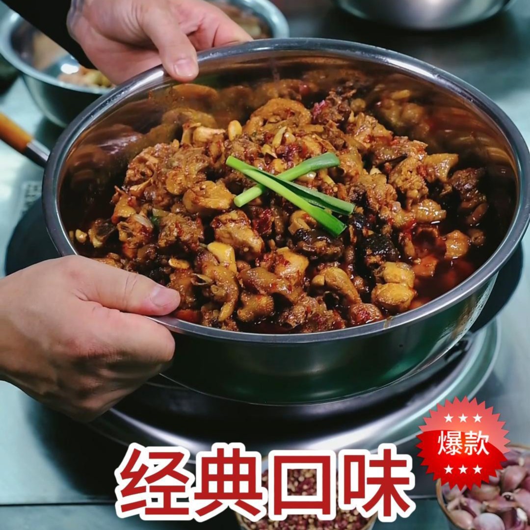 洋老头贵州现炒辣子鸡黑脚跑山鸡贵州风味顺丰包邮（经典口味）正宗