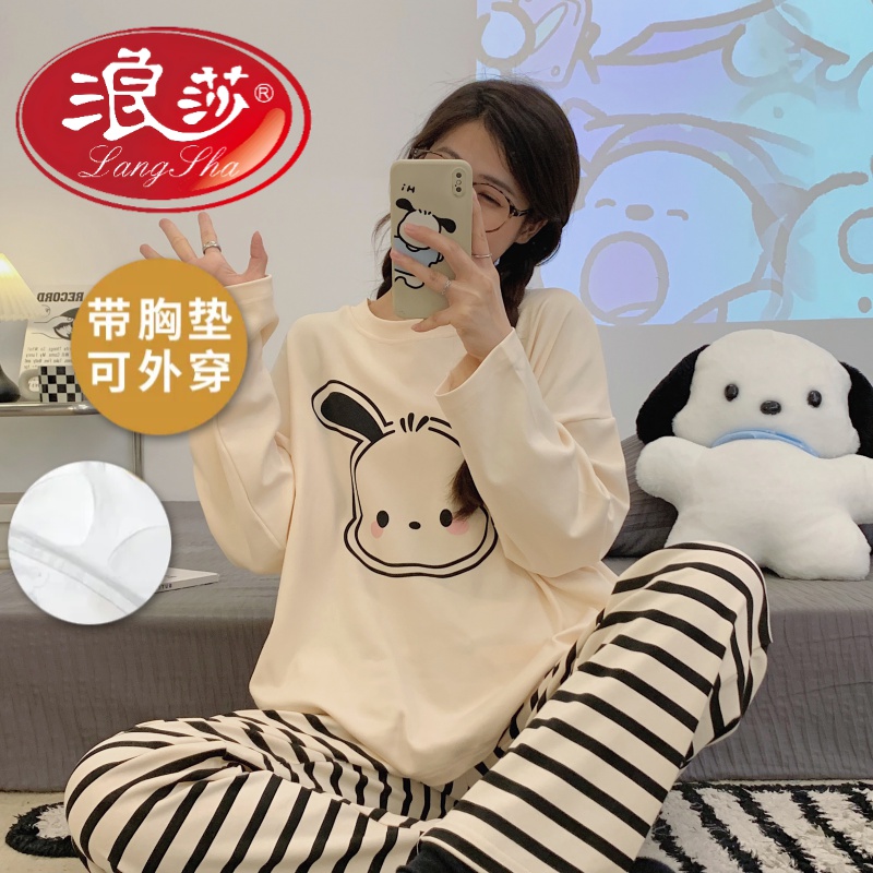 浪莎网红带胸垫睡衣女套装春秋季长袖长裤圆领卡通可爱通勤家居服