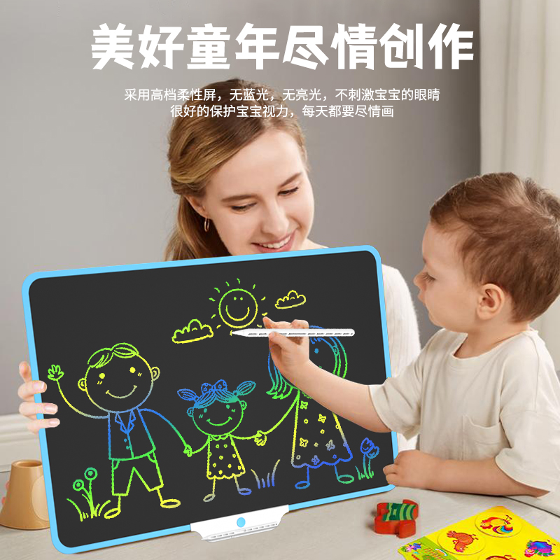 液晶手写板画板大尺寸儿童绘画小黑板写字板玩具涂鸦窄边循环使用