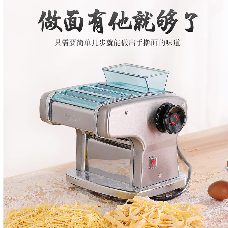 俊媳妇电动压面机家用面条机饺子皮皮面压面机家用电动全自动小型