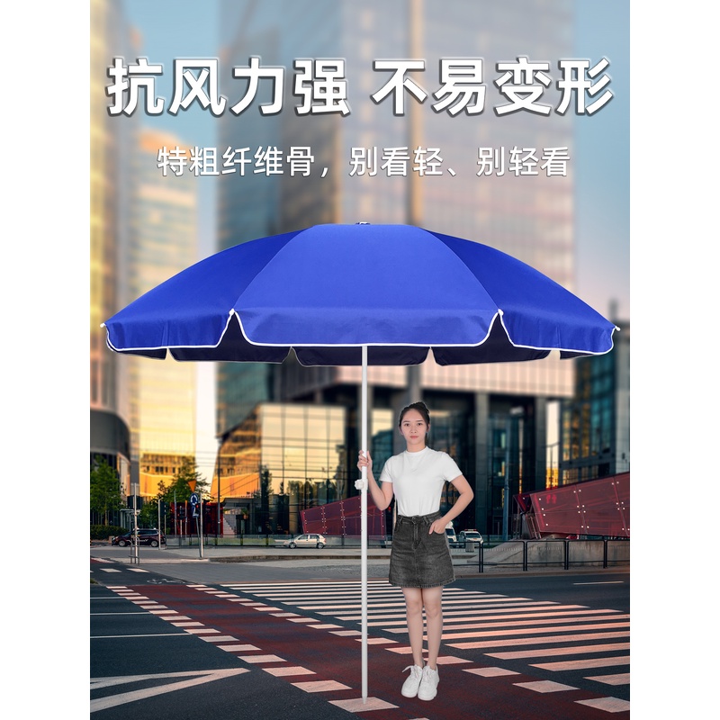 纤维骨超大号户外防紫外线遮太阳沙滩圆雨伞广告圆伞做生意地摊伞