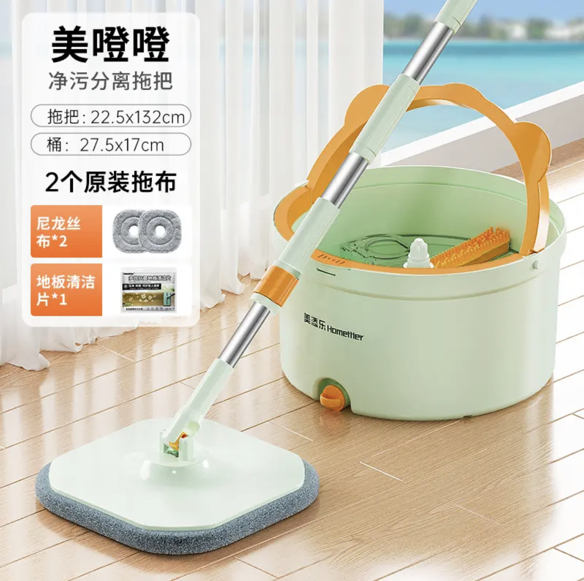 美噔噔加厚免手洗拖把懒人拖把净污分离拖把家用一拖地净2025新款