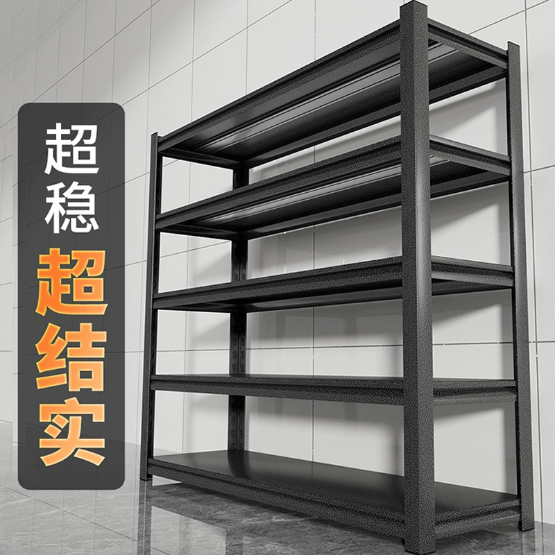 家用货架仓储置物架多层落地储藏室储物架阳台收纳架防潮仓储货架