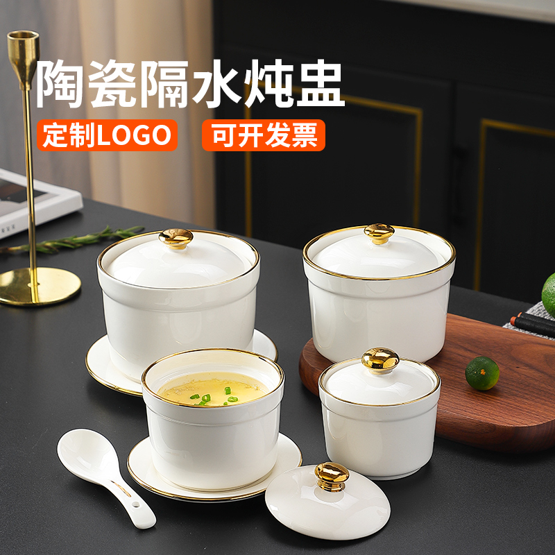 酒店商用高档炖盅陶瓷炖盅隔水炖家用瓦罐汤炖盅蒸鸡蛋羹小炖盅