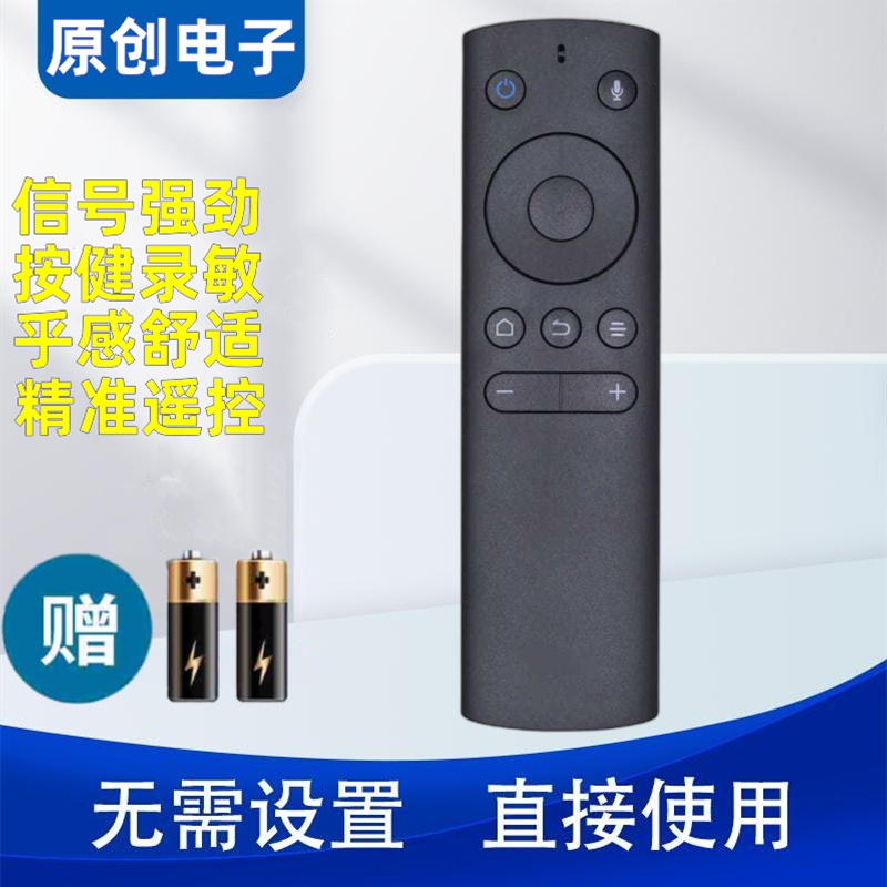 原创适用微鲸蓝牙语音遥控器珊瑚魔方K1 WP3K1A WP3K1B 4K投影仪