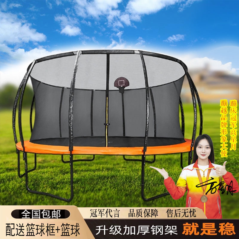 儿童商用蹦蹦床家用室内灯笼款蹦床小孩带护网圆形跳床