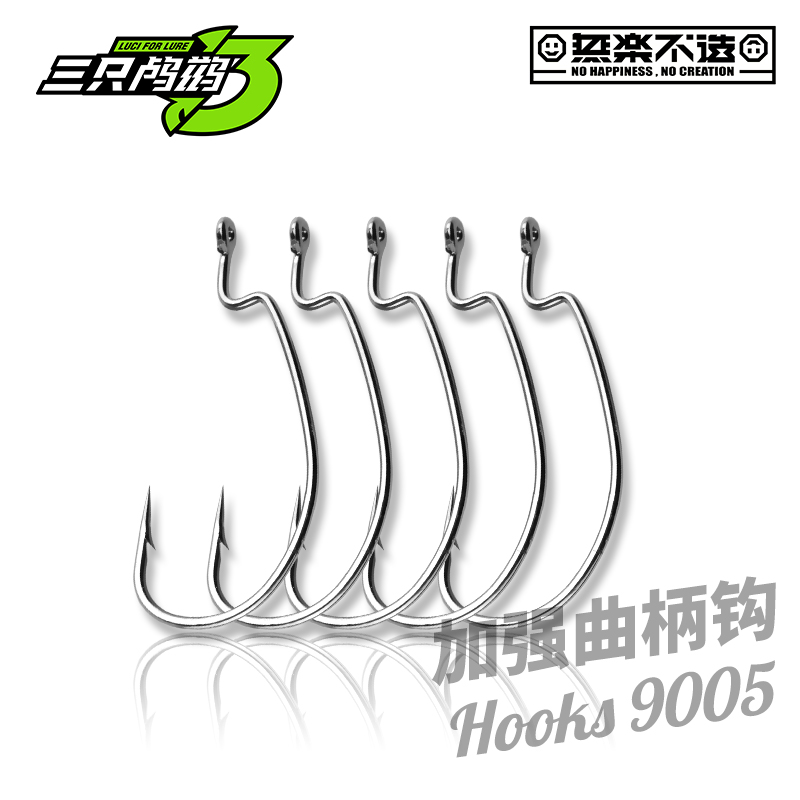 三只鸬鹚材质钩德州钓组宽腹曲柄钩加强版打黑钩高碳钢四倍加强