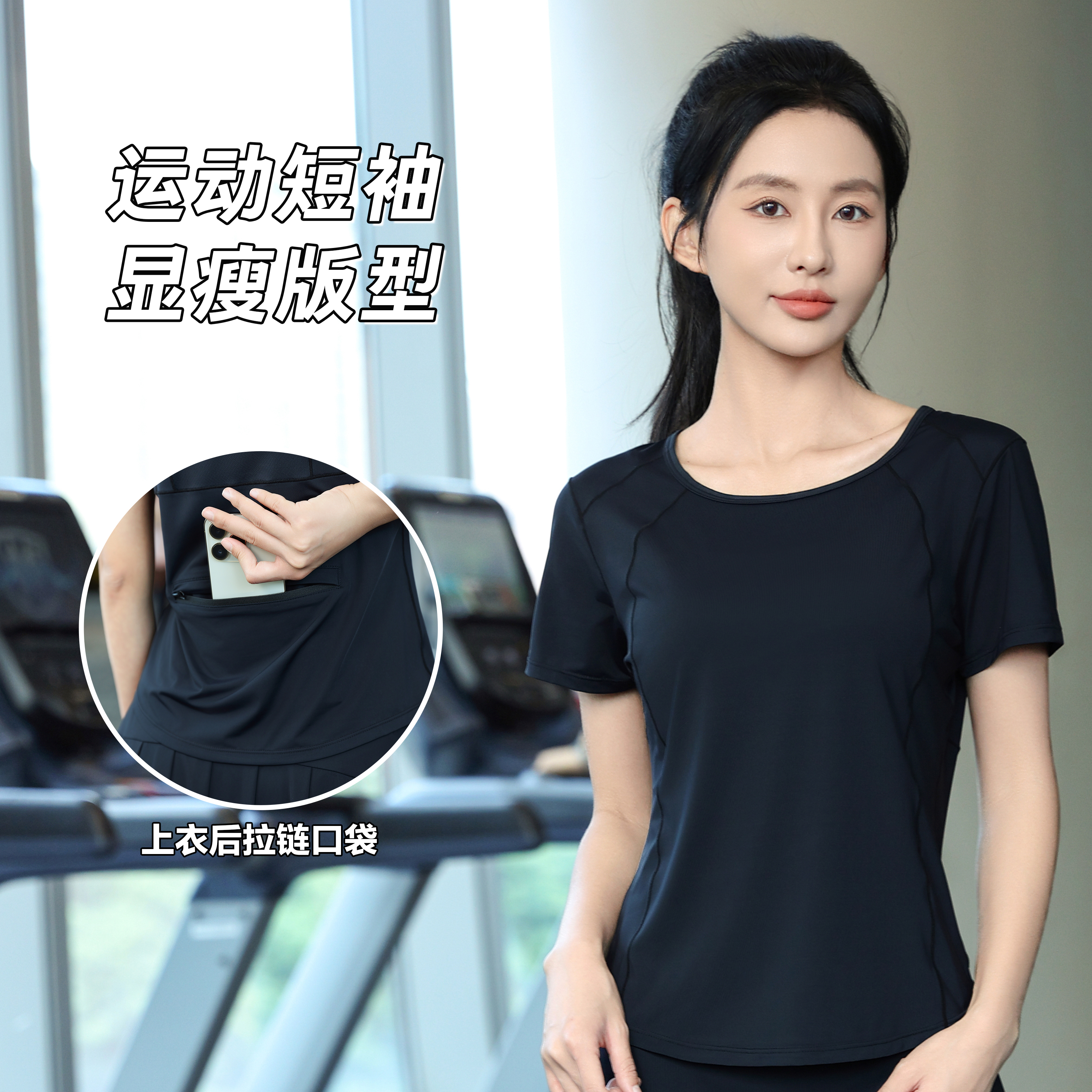 9300夏季薄款运动宽松短袖女士户外跑步大码显瘦T恤瑜伽健身速干