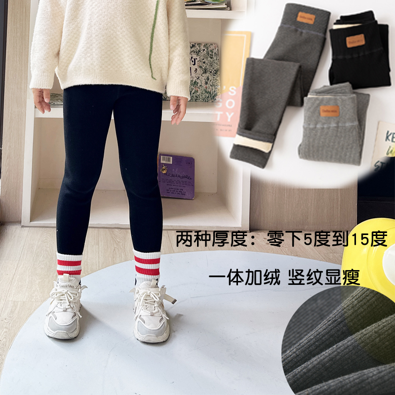 女童高腰加绒打底裤修身外穿长裤儿童秋冬加厚中小童宝宝百搭裤子