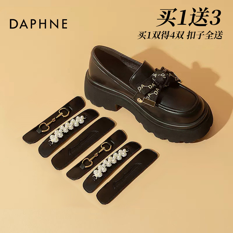 达芙妮圆头乐福鞋女2025爆款秋季厚底增高百搭jk单鞋英伦风小皮鞋