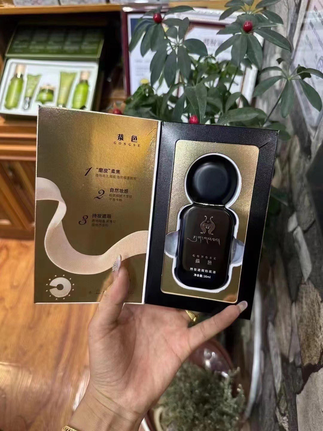 粉底液保湿遮瑕持妆浮粉