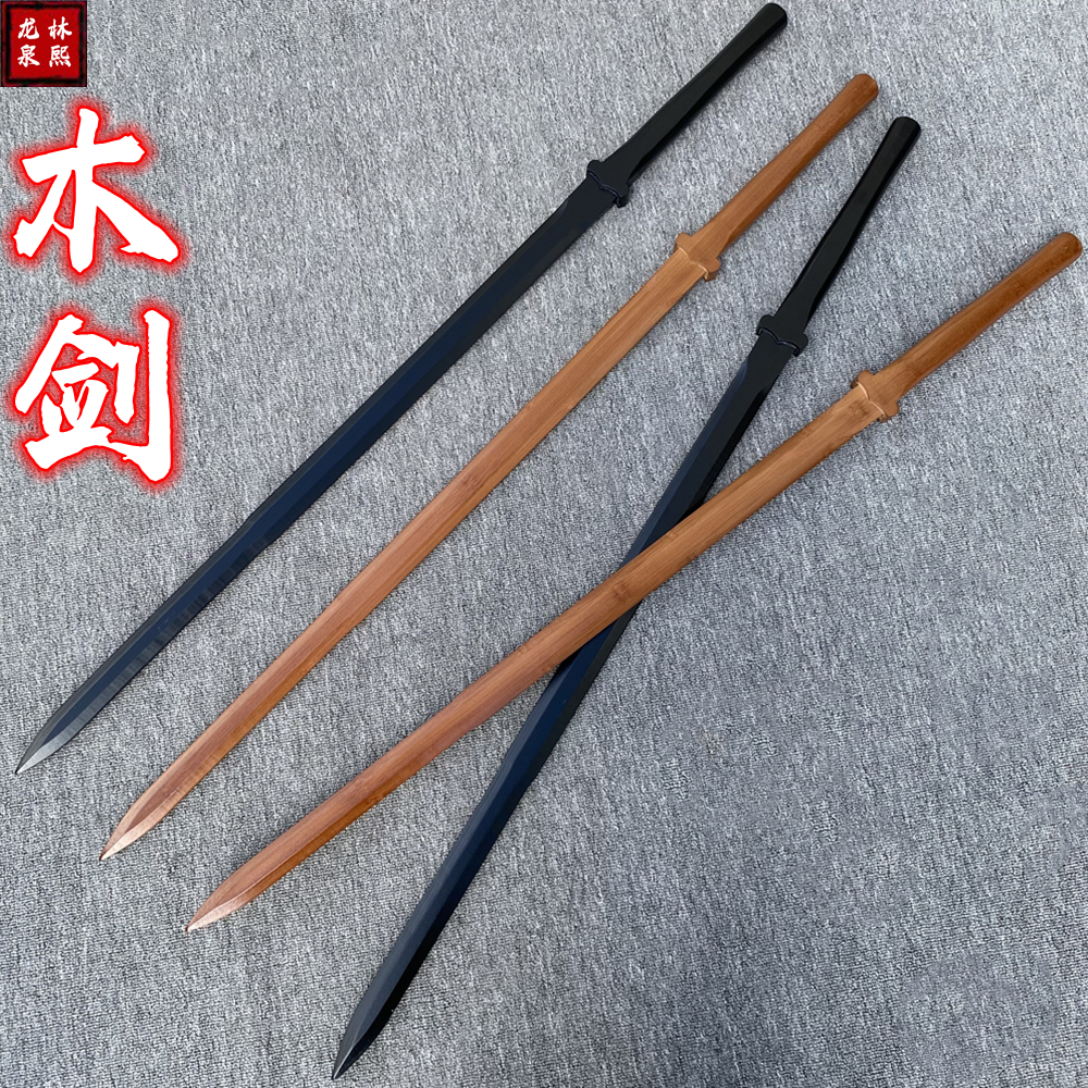 双手剑练习剑加长款古风仙气中式武术木剑实木太极剑长刀剑竹木剑