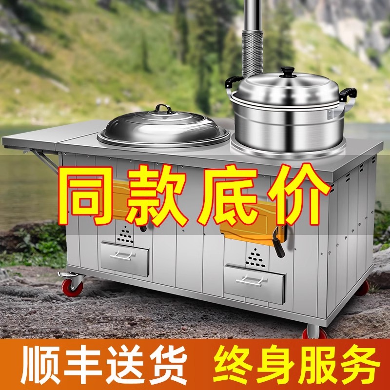 不锈钢柴火炉灶新款煲汤省柴可移动土灶烧柴农村家用大锅炉双锅灶