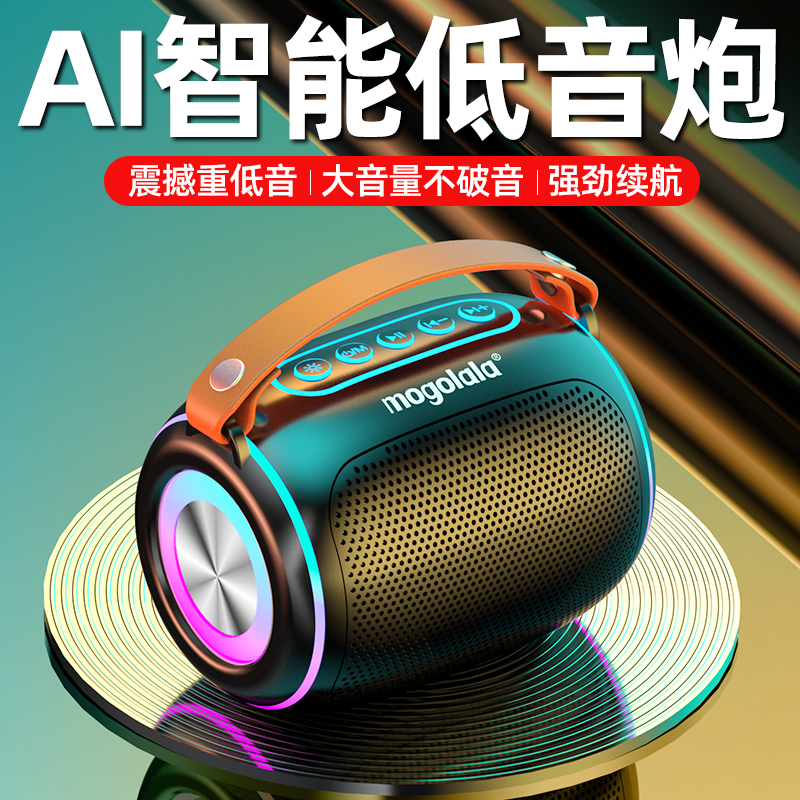 智能蓝牙音箱高音质音响超重低音炮大音量小型便携车载收款小音箱