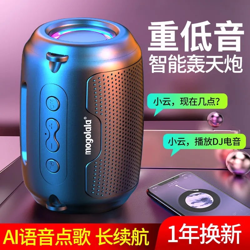 蓝牙音响大功率户外便携音箱大音量重低音炮音响小音响车载低音炮